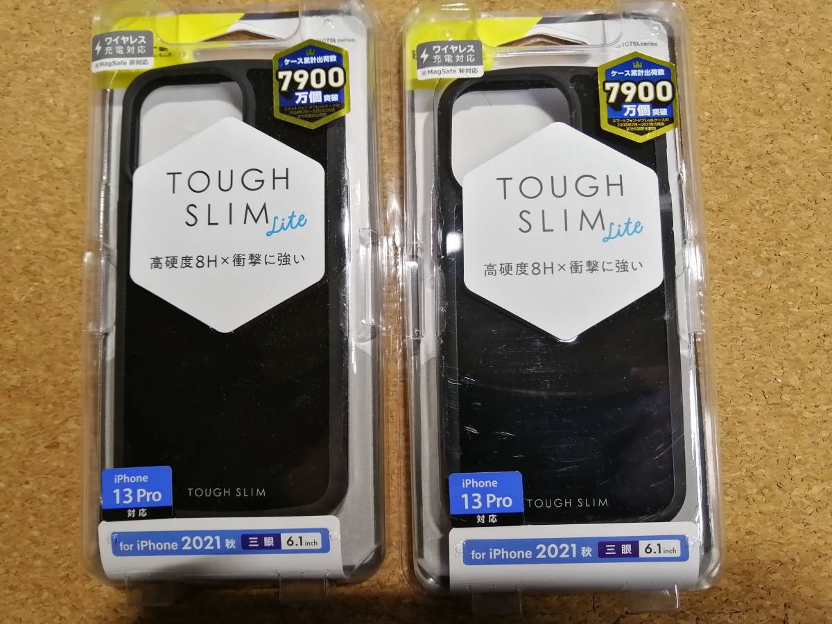【2個】エレコム iPhone 13 Pro 6.1inch 3眼 TOUGH SLIM LITE ケース カバー ブラック PM-A21CTSLBK 4549550225540拍卖