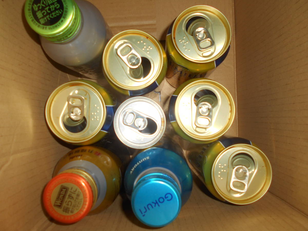 空き缶 アルミ製 使用済み 金属製 空容器 お茶・ジュース・コーヒー用容器 蓋付きタイプ有り ゆうパック60サイズ段ボール箱1個分 中古 1点拍卖