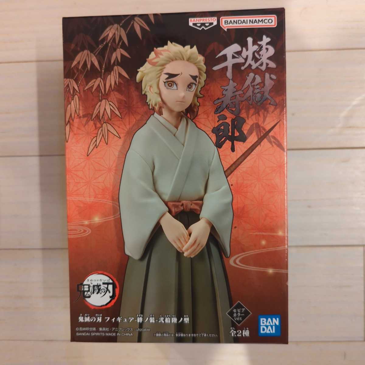 鬼滅の刃★フィギュア 絆丿装 弐拾陸丿型 煉獄千寿郎 セピアカラーver.拍卖