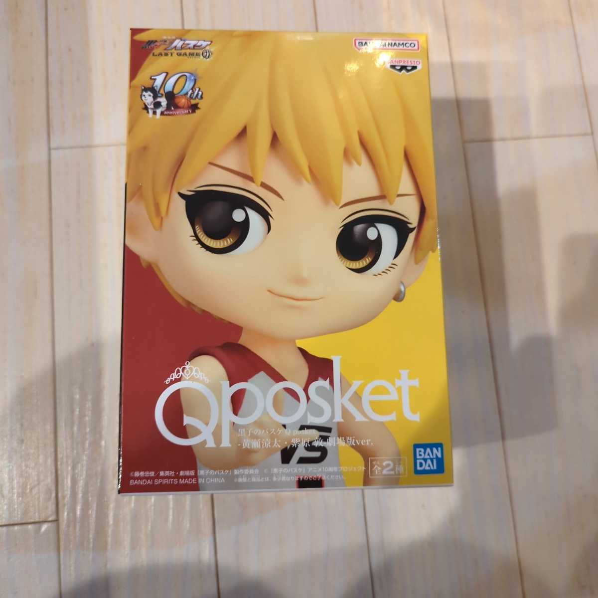 Qposket 黒子のバスケ★黄瀬涼太 劇場版ver.拍卖