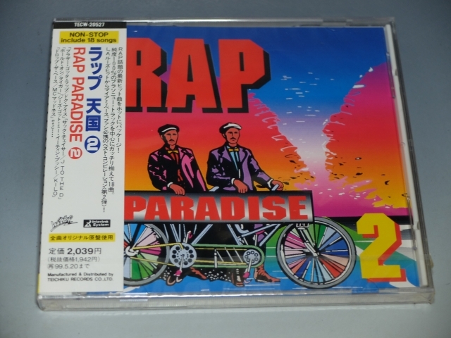 ○ 未開封 ラップ天国2 RAP PARADISE 2 国内盤CD TECW-20527拍卖