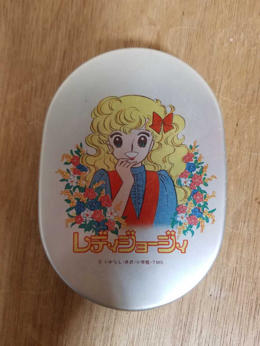 昭和レトロ 弁当箱 アルミ弁当箱 当時物 いがらしゆみこ レディジョージィ拍卖