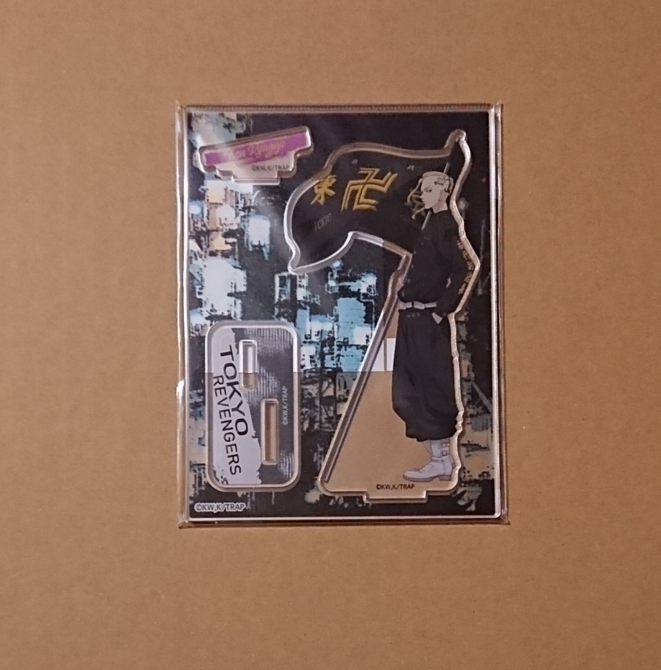 東京リベンジャーズ アクリルスタンド C 龍宮寺堅 未開封品拍卖