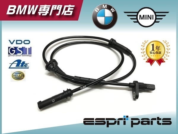BMW F25 X3 20ix 20dx 28ix 35ix F26 X4 M40ix フロント DXCパルスセンサー スピードセンサー ABSセンサー 3452 6869 292 新品 即納 OEM品拍卖