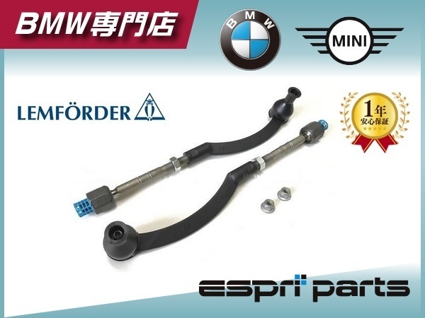BMW MINI ミニ R50 R53 タイロッド ステアリングタイロッド 左右セット 32116780785/786 新品 純正OEM 2003年5月以前拍卖