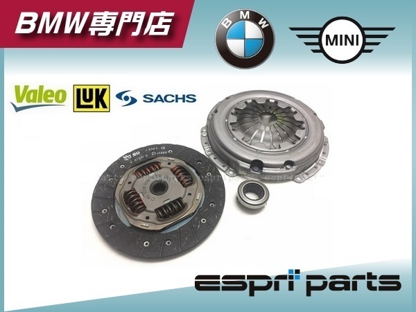 BMW MINI ミニ R50 R52 One Cooper ワン クーパー クラッチキット クラッチセット 2120 7561 754 純正供給OEM品 新品 即納 2004年4月以降拍卖