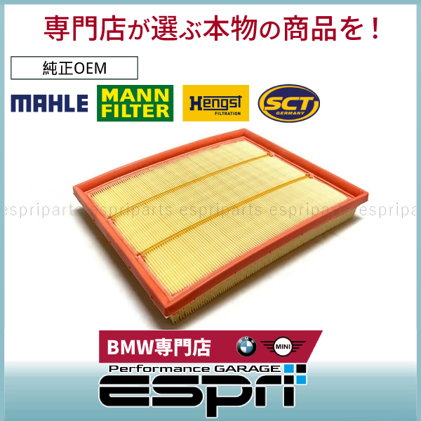 BMW F22 F23 M235i F87 M2 エアエレメント エアフィルター 13717602643拍卖