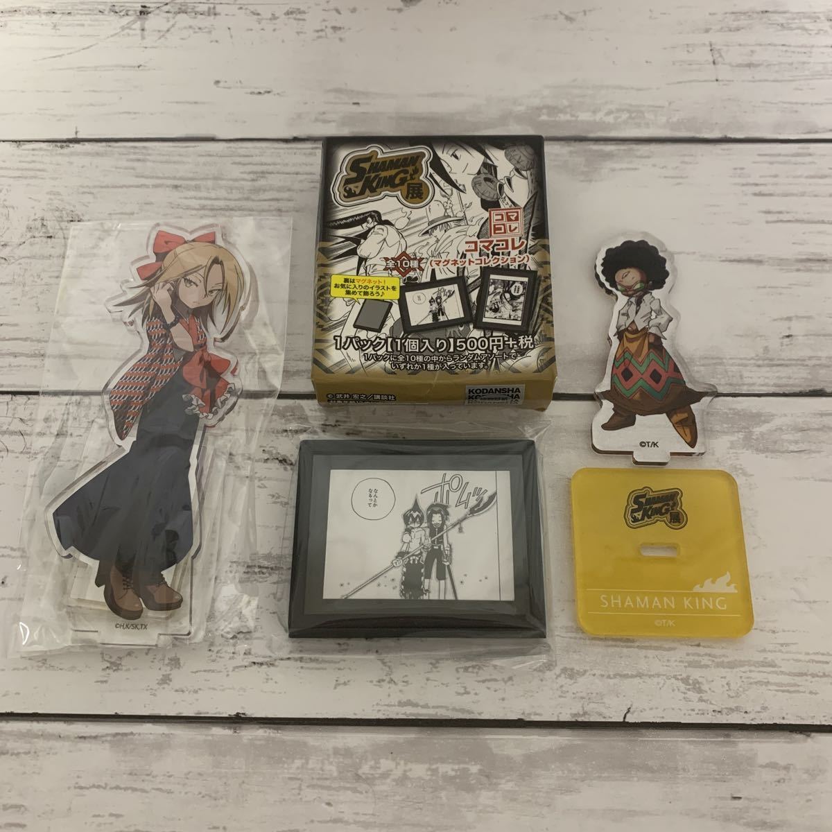 シャーマンキング グッズ まとめて コマコレ アクリルスタンド シャーマンキング展 セット 麻倉葉 道蓮 恐山アンナ チョコラブ拍卖