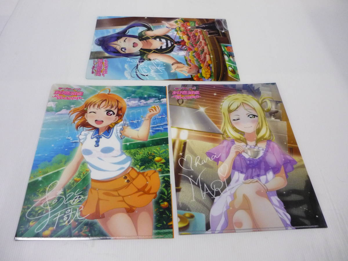 【送料無料】クリアファイル 3枚セット 松浦果南 小原鞠莉 高海千歌 ラブライブ!サンシャイン!!×セブンイレブン まとめ A4クリアファイル拍卖
