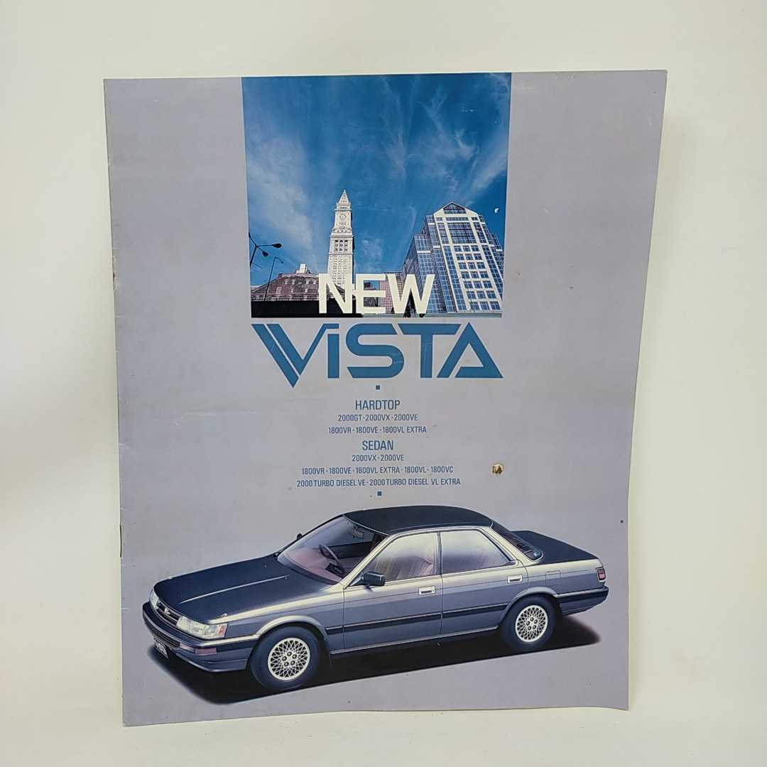 ●NEW VISTA●トヨタ ビスタ TOYOTA セダン ハードトップ カタログ 情報誌 当時物 旧車 昭和61年 国産車 レトロ R25 S拍卖
