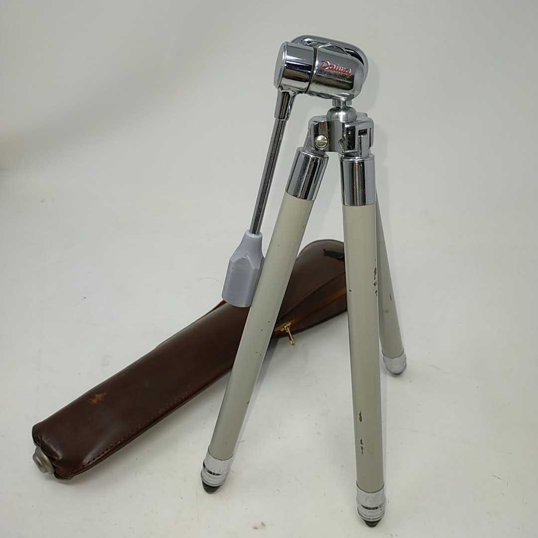 DAIWA Daiwa 三脚 ケース付き 3脚 カメラ カメラ用品 アクセサリー レトロ S拍卖