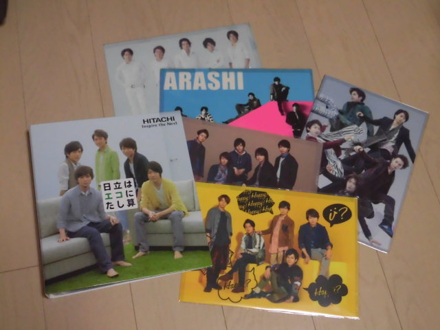 嵐★HITACHI 日立はエコにたし算×嵐 オリジナルファイルブック★非売品★クリアファイルおまけ★ファイルケース/ホルダー★グッズ拍卖