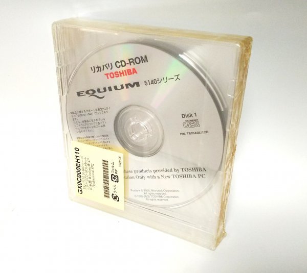 【同梱OK】 TOSHIBA / EQUIUM 5140シリーズ / リカバリ CD-ROMセット / Windows XP Professional Service Pack 2拍卖