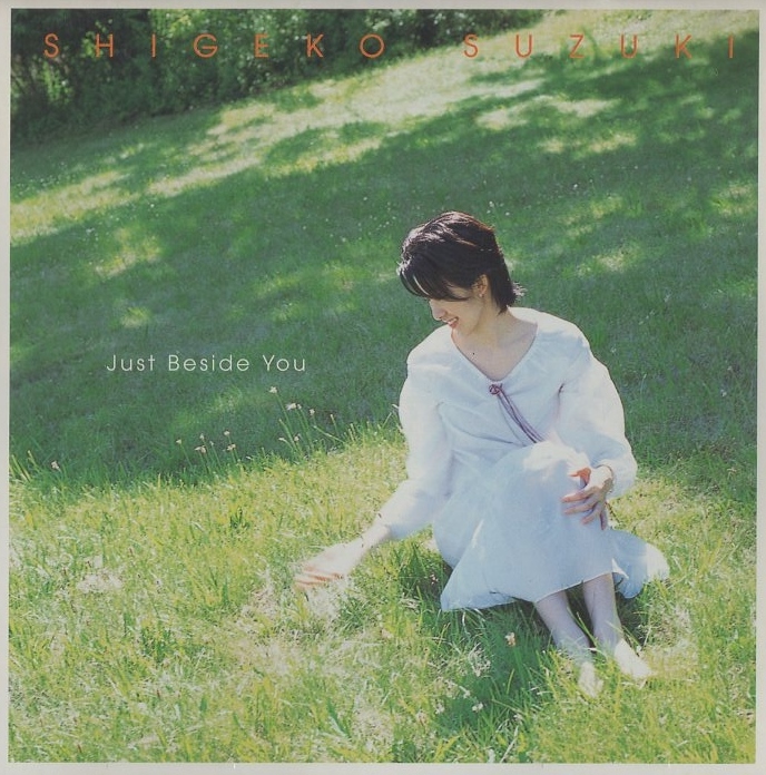鈴木重子 / ジャスト・ビサイド・ユー Just Beside You / 2000.09.20 / 5thアルバム / BMG / BVCJ-34009拍卖