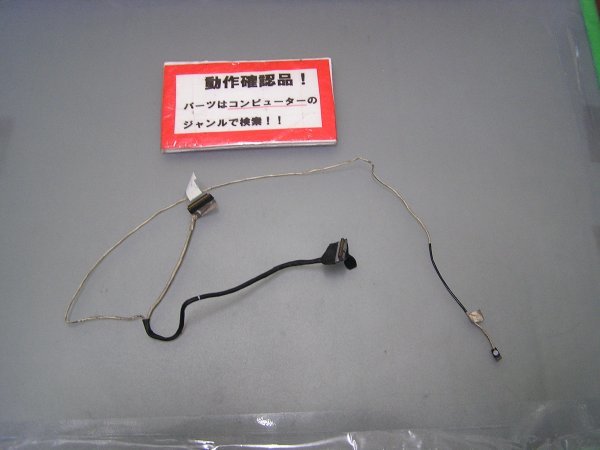 ACER TMP257M-N54D 等用 液晶部ケーブル拍卖