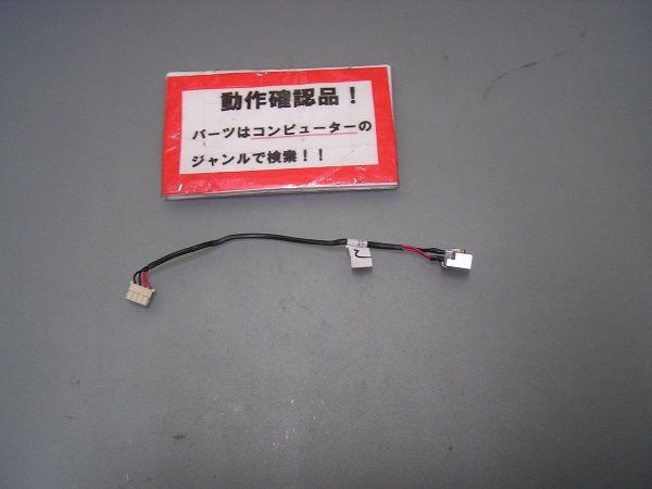 ACER TMP257M-N54D 等用 DCジャック部拍卖