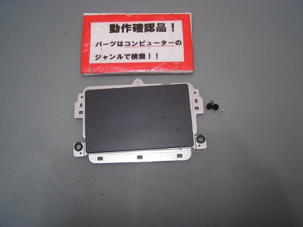 SONY VAIO SVF1521A1J 等用 タッチパット部 #拍卖