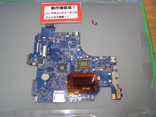 SONY VAIO SVF1521A1J 等用 マザーボード(CPUオンボード) #拍卖