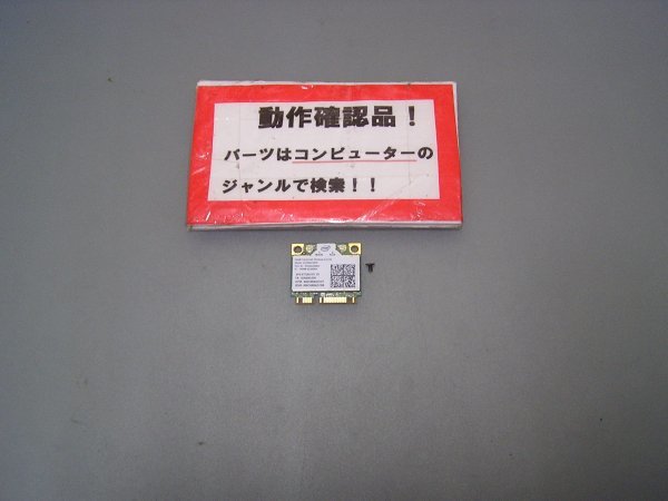 SONY VAIO SVF1521A1J 等用 無線LANカード 2230BNHMW #拍卖