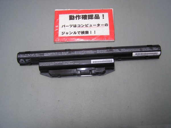 富士通 LIFEBOOK A576/N 等用 バッテリー FMVNBP229A 10.8V-24Wh #拍卖