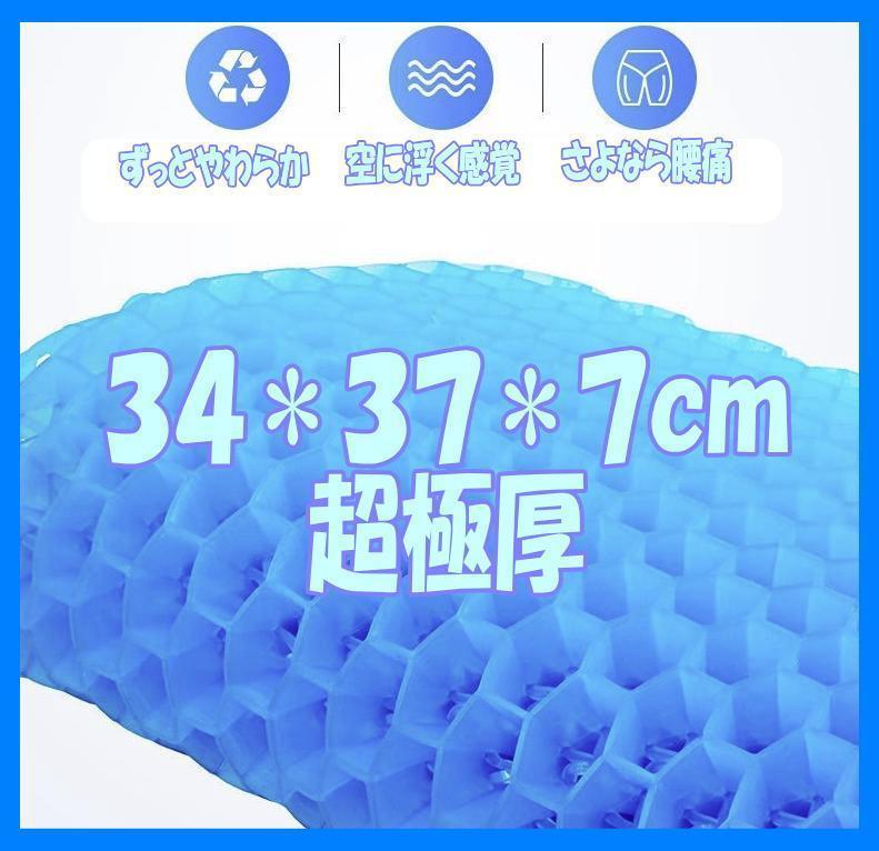 ハニカムゲルクッション 極厚 枕 寝具 37*34*7 ジェルクッション ゲル拍卖