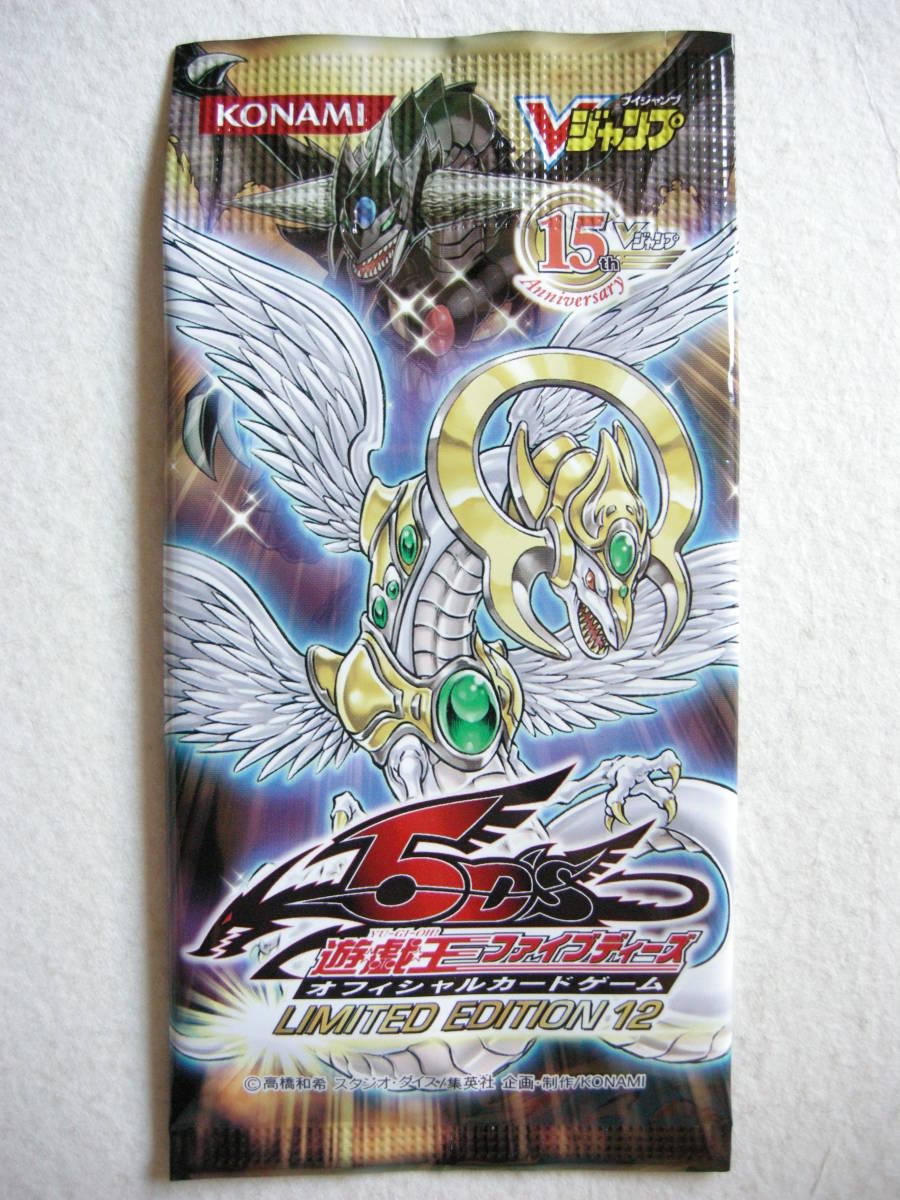 未開封 Vジャンプ 遊戯王 5DS リミテッドエディション12拍卖