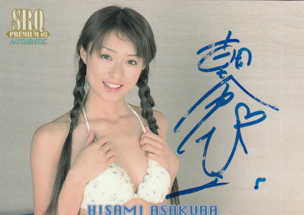 SRQ03プレミアム 朝倉ひさみ 水着直筆サインカード拍卖