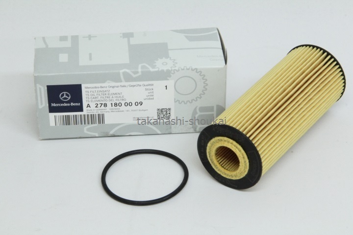 新品 W176 Aクラス A45AMG【ベンツ純正品】A2781800009 オイルフィルタ 1個 【45AMG(2.0L-TURBO) M133エンジン搭載車】拍卖