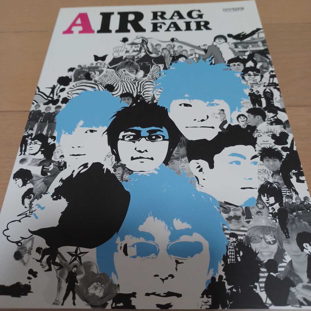 RAG FAIR AIR バンドスコア エア ラグ・フェア拍卖