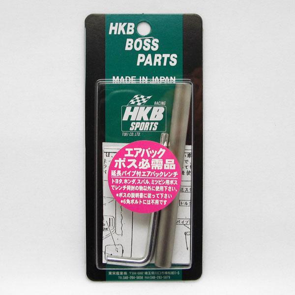 HKB/東栄産業:エアバックトルクスレンチ T30 延長パイプ付 ネジ穴幅約5.5mm/HKB-TR ht拍卖
