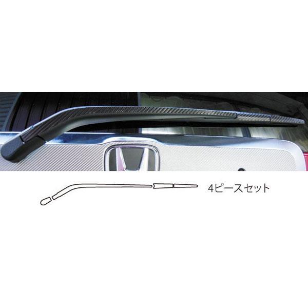 マジカルカーボン N-ONE JG1/2 リアワイパー用ステッカー ブラックカーボン 4ピース/HASEPRO/ハセプロ:CRWAH-1 ht拍卖