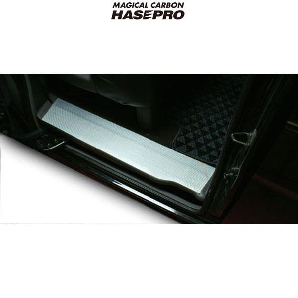 マジカルカーボン RG1-4ステップワゴン キッキングプレート用 ブラックカーボン/HASEPRO/ハセプロ:CKPH-1 ht拍卖