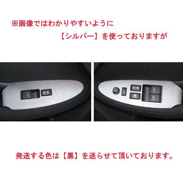 マジカルカーボン フェアレディZ Z34 ドアスイッチ ブラック/HASEPURO/ハセプロ:CDPN-4 ht拍卖