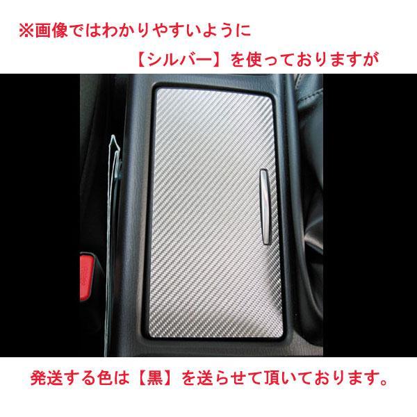 マジカルカーボン アテンザ GJEFP/GJ2FP ドリンクホルダー ブラック/HASEPURO/ハセプロ:CCAPMA-2 ht拍卖