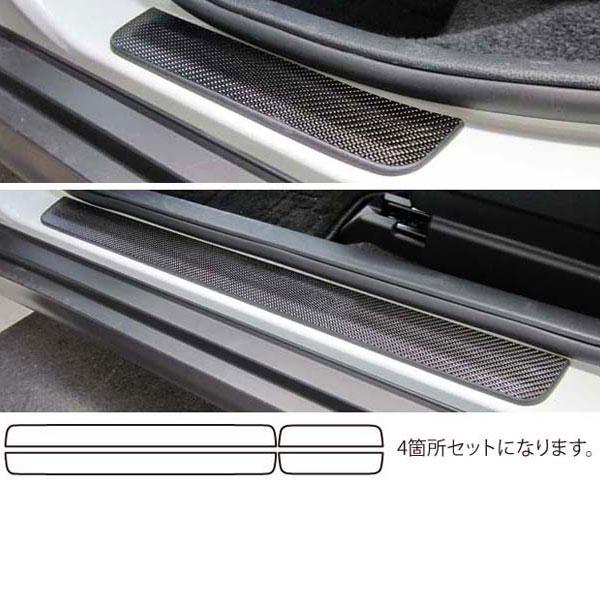 マジカルカーボン ティーダ C11 スカッフプレート ブラック/HASEPURO/ハセプロ:CSCPN-1 ht拍卖