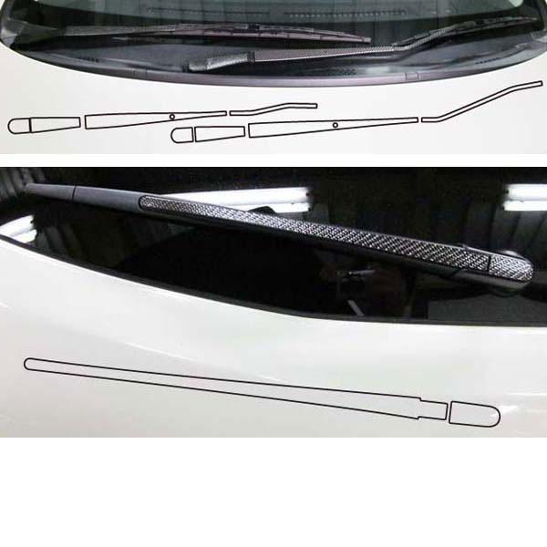 マジカルカーボン ティーダ C11 ワイパーアーム用ステッカー ブラック/HASEPURO/ハセプロ:CWASN-1 ht拍卖