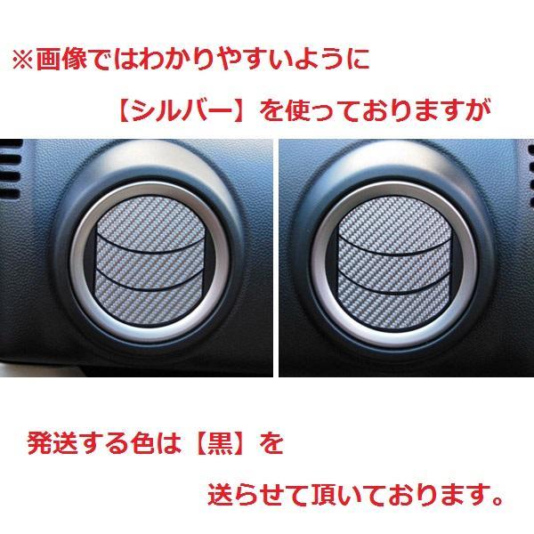 HASEPRO/ハセプロ:マジカルカーボン エアアウトレット エアコン吹き出し口 ブラック A05A ミラージュ/CAOM-6 ht拍卖