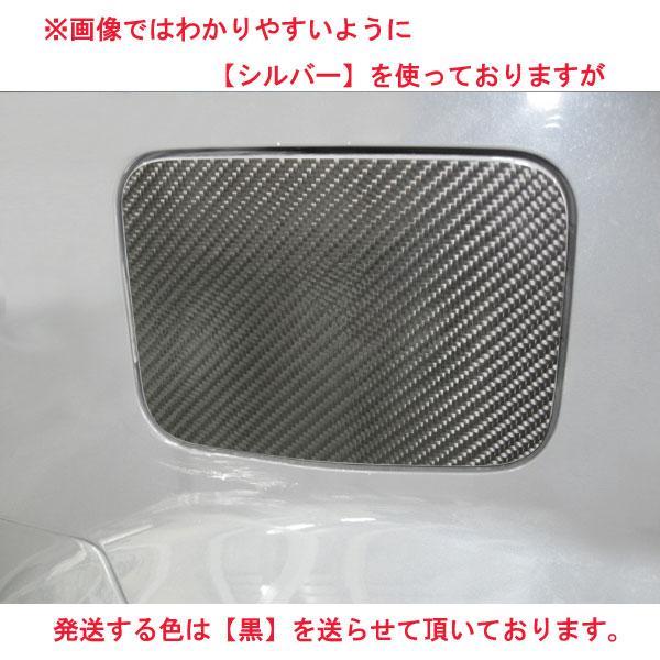 HASEPRO/ハセプロ:マジカルカーボン フューエルリッド 給油口 ブラック ニッサン BZ11/YZ11 キューブ/CFN-6 ht拍卖