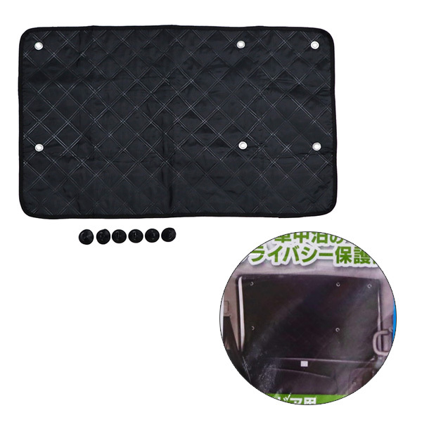 アシストキルトシェード リアドア用 サイド 日除け サイズ調整可能 1枚入 約880×550mm 吸盤 車中泊 大自工業 L-06 ht拍卖