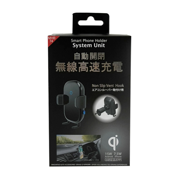 自動無線開閉無線充電ホルダー エアコンルーバー取付 AC 最大15W スマホホルダー Qi認証品 ケーブル付 プロキオン MHB-74 ht拍卖