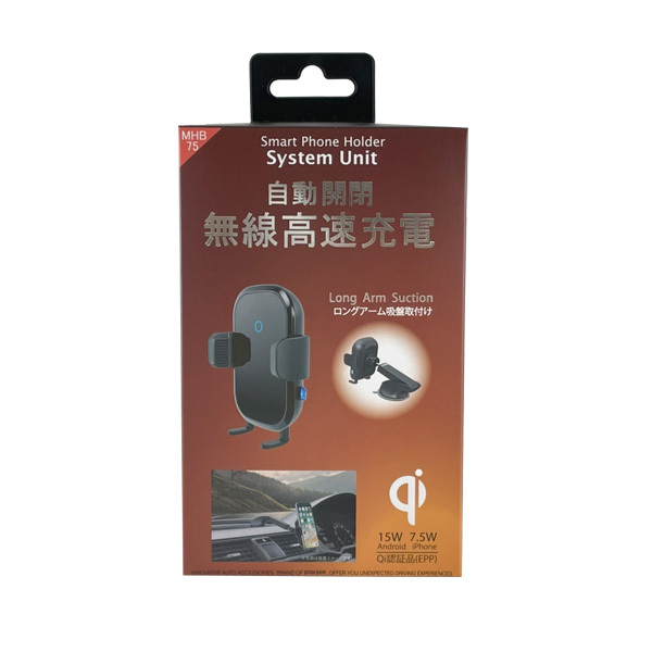 自動無線開閉無線充電ホルダー ロングアーム吸盤取付 充電器 スマホホルダー Qi認証品 ケーブル付 プロキオン MHB-75 ht拍卖