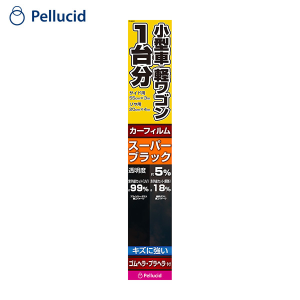 小型車・軽ワゴン1台分 HCフィルム スーパーブラック カーフィルム 車用 スモークフィルム ハードコート ヘラ付属 Pellucid PFHW201 ht拍卖