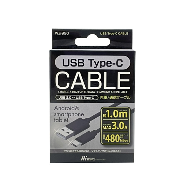 Type-C USB2.0 ケーブル 1m 変換ケーブル スマホ 5V 3.0A 高速データー通信 最大480Mbps android 携帯 充電 WINz WZ-990 ht拍卖