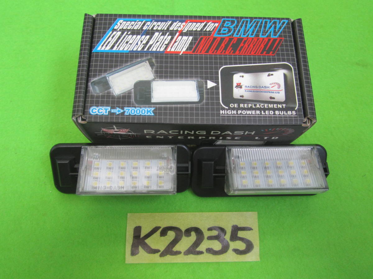 【新品】BMW 3シリーズ E36 2D/4D 91~97 用 レーシングダッシュ製 LEDライセンスプレートランプ 5603746W K2235拍卖