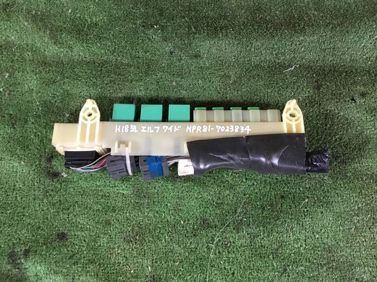 NPR81 H.18年 エルフ ワイド ヒーター リレー リレーボックス C2 221207 即日発送可 ヤフオク イスズ 60s拍卖