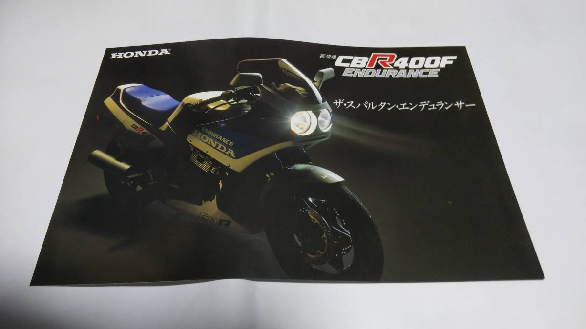 1984年5月販売ホンダCBR400F エンデュランスのカタログです。拍卖