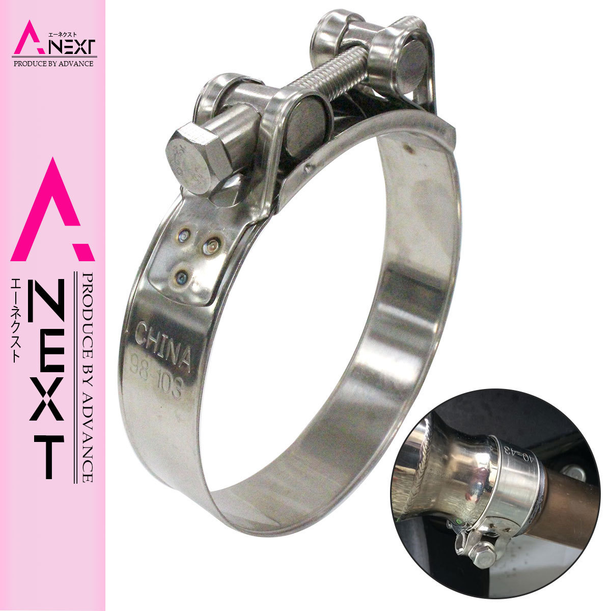 強力 Tボルトクランプ マフラーバンド 1個 98-103mm ホース バンド ステンレスマフラークランプ拍卖