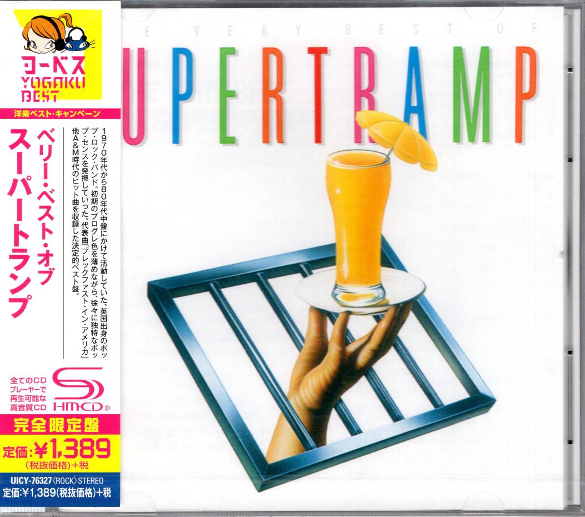 スーパートランプ/ベリー・ベスト・オブ・スーパートランプ お宝発見!入手困難CDにて価格高騰中!スーパーグループが高音質SHM-CDで甦る!拍卖