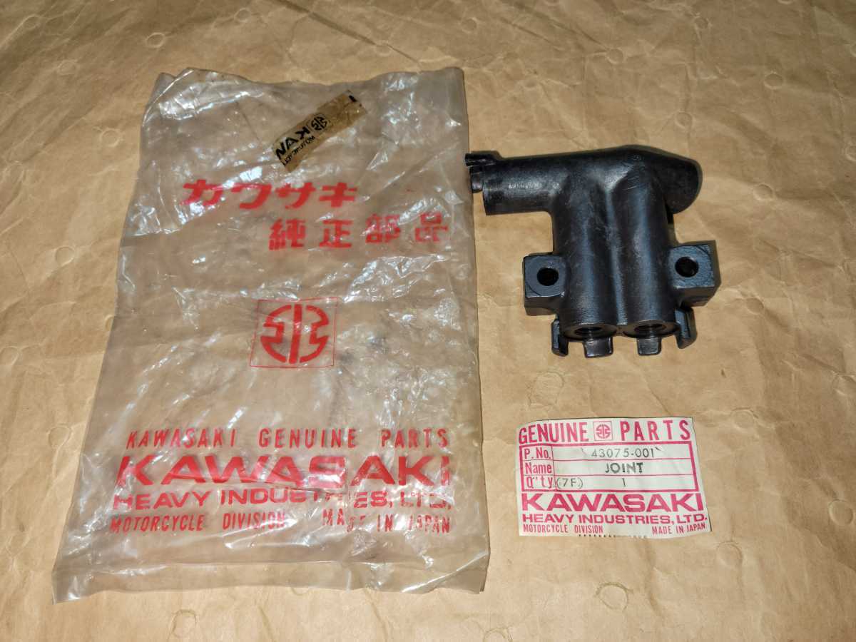 新品 z1 z2 純正 4way ジョイント 純正オプション ダブルディスク 4way joint 当時物 750RS zⅠ zⅡ マッハ h1 h2 w3 z系拍卖