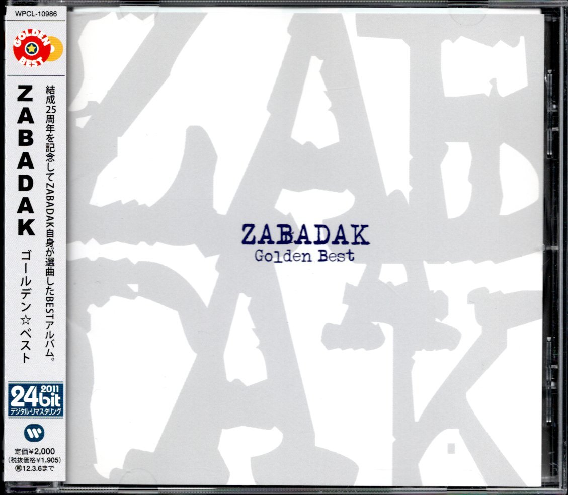 【中古CD】ZABADAK/ザバダック/ゴールデン☆ベスト拍卖
